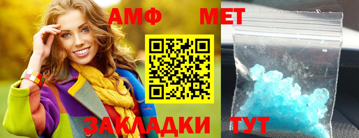 АМФ Premium Котельники