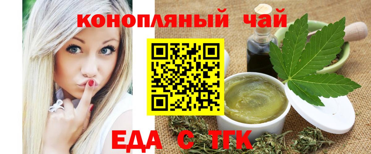 Canna-Cookies конопля  Вход с VPN  Котельники 