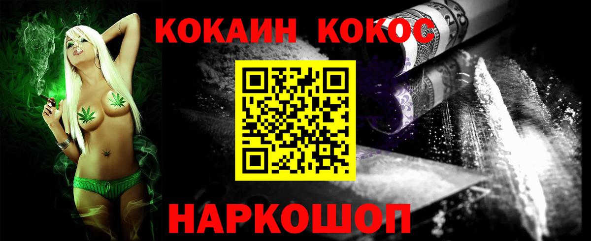 COCAIN VHQ Котельники
