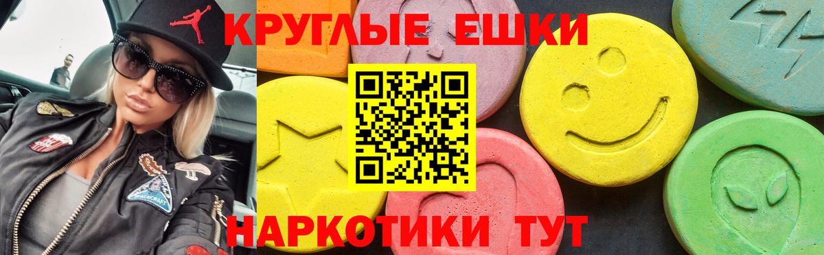Экстази louis Vuitton Котельники