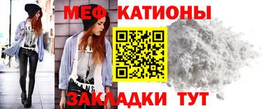 эйфоретик Комсомольск-на-Амуре