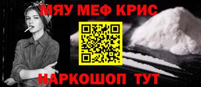 COCAINE Конаково