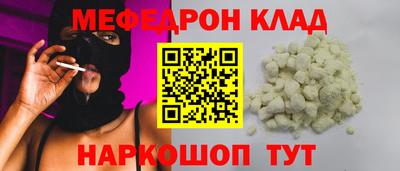 эйфоретик Комсомольск-на-Амуре
