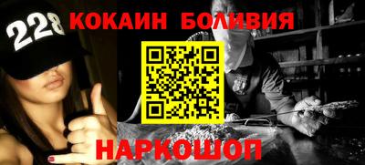 COCAINE Конаково