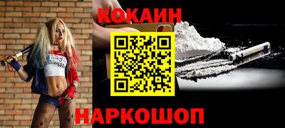 шишки Коммунар