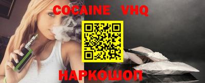 шишки Коммунар