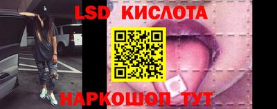 эйфоретик Комсомольск-на-Амуре