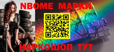 шишки Коммунар