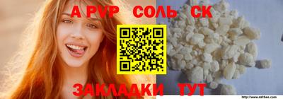 эйфоретик Комсомольск-на-Амуре