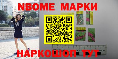 эйфоретик Комсомольск-на-Амуре