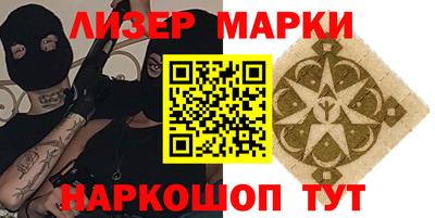 шишки Коммунар