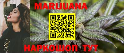 эйфоретик Комсомольск-на-Амуре