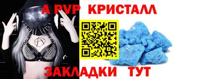 COCAINE Конаково