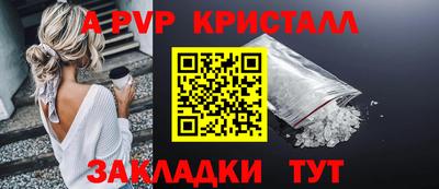 эйфоретик Комсомольск-на-Амуре