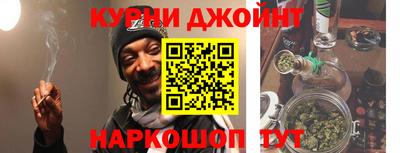 шишки Коммунар