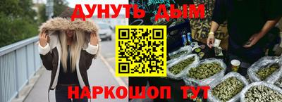 шишки Коммунар