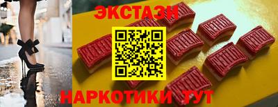 шишки Коммунар