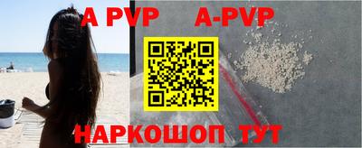 эйфоретик Комсомольск-на-Амуре
