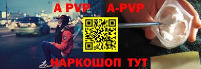 шишки Коммунар