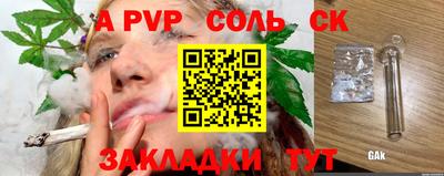 эйфоретик Комсомольск-на-Амуре