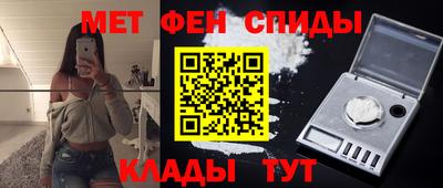 эйфоретик Комсомольск-на-Амуре