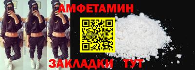 эйфоретик Комсомольск-на-Амуре