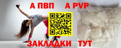 шишки Коммунар