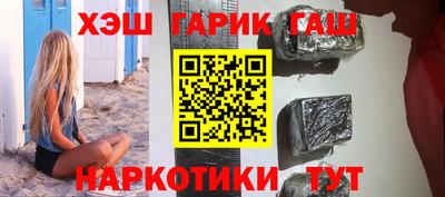 шишки Коммунар