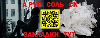 COCAINE Конаково