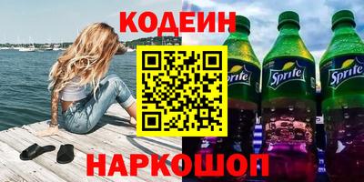 COCAINE Конаково