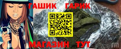 эйфоретик Комсомольск-на-Амуре