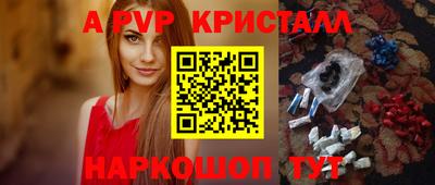 эйфоретик Комсомольск-на-Амуре
