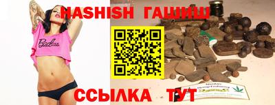эйфоретик Комсомольск-на-Амуре