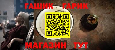эйфоретик Комсомольск-на-Амуре