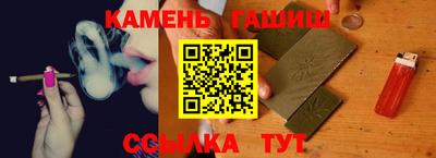 шишки Коммунар