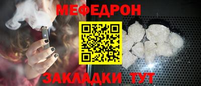 COCAINE Конаково
