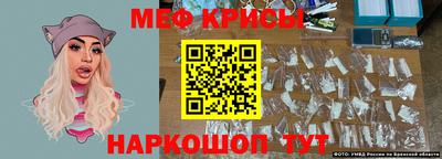 эйфоретик Комсомольск-на-Амуре