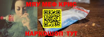 COCAINE Конаково