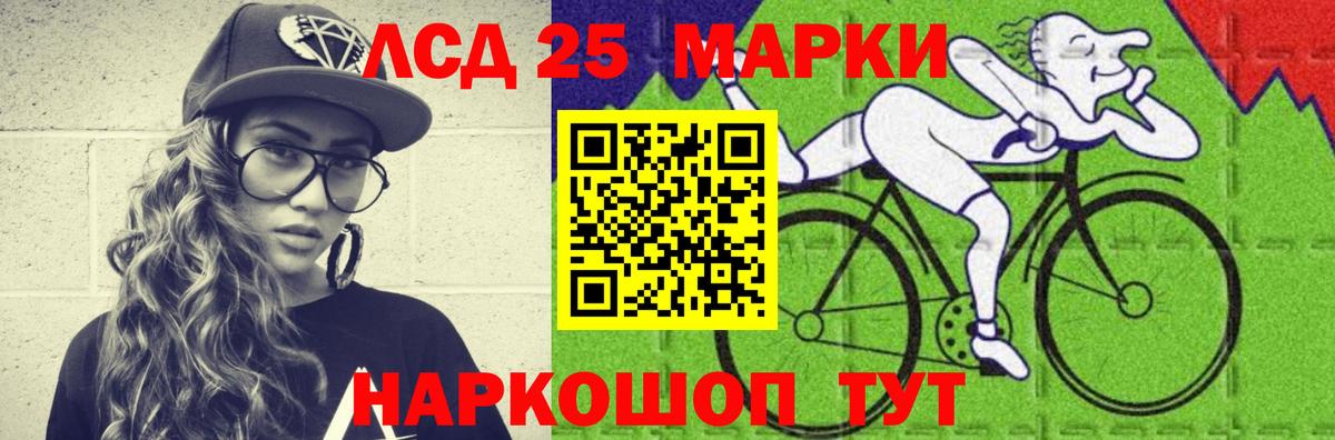 Лсд 25 экстази кислота  ЛСД экстази  Вход с VPN  Котельники  ЛСД экстази кислота 
