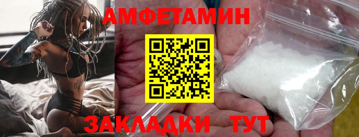 Котельники  Первитин  Вход с VPN  Первитин Декстрометамфетамин 99.9% 