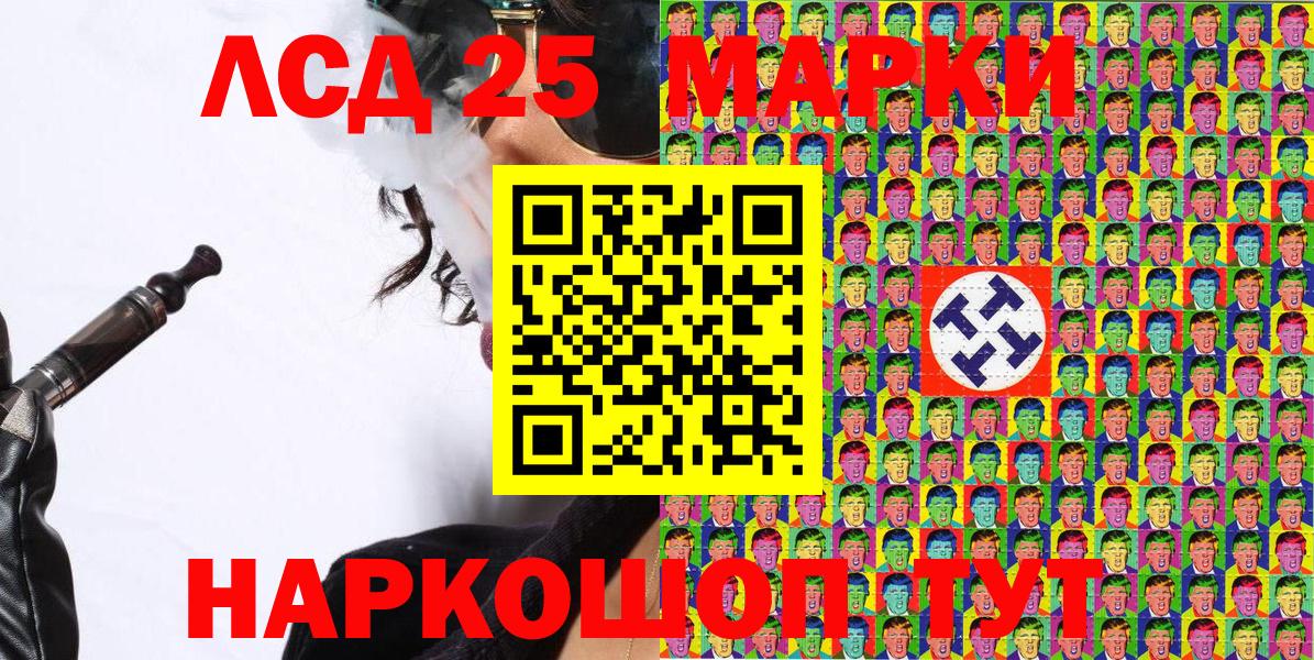 ГАШИШ Котельники