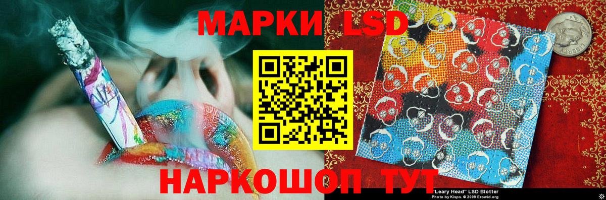 Марки NBOMe 1,5мг Котельники