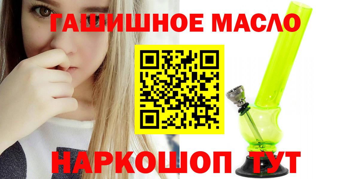 Дистиллят ТГК Wax Котельники