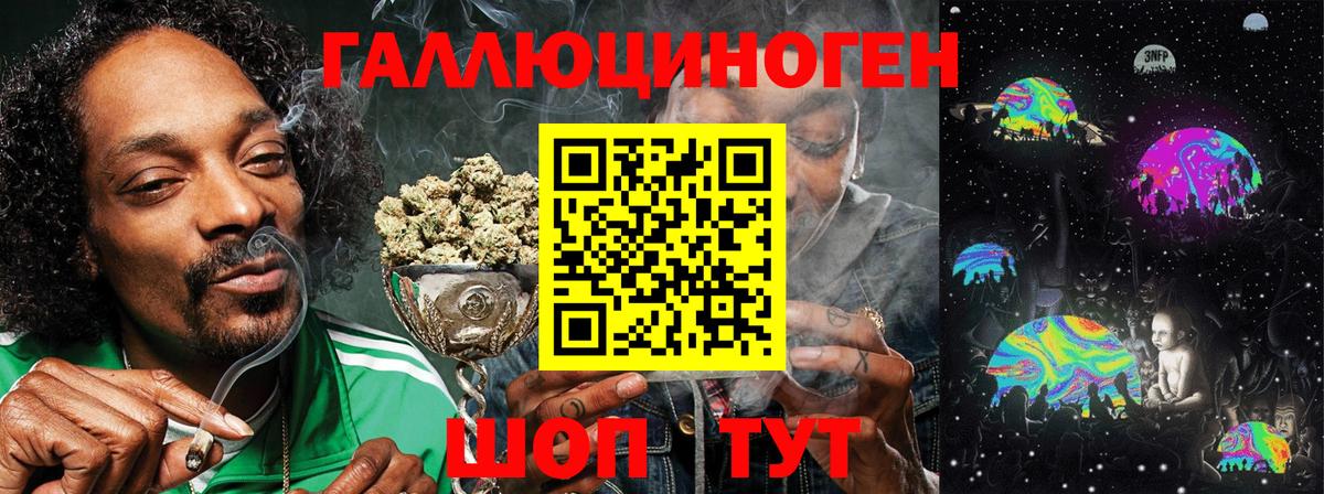 Псилоцибиновые грибы мухоморы Котельники