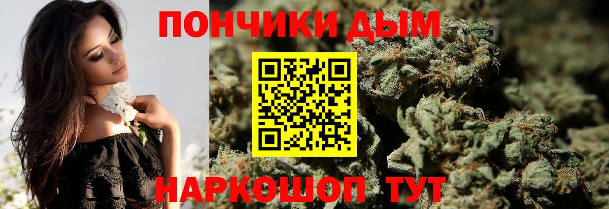 Конопля SATIVA & INDICA Котельники