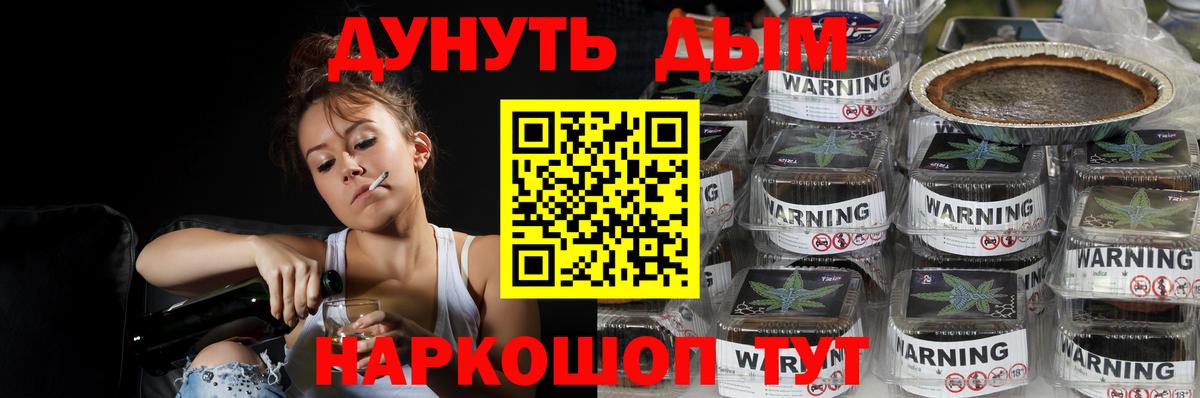 Шишки марихуана White Widow  Шишки марихуана Bruce Banner  Вход с VPN  Котельники  Бошки Шишки тримм 